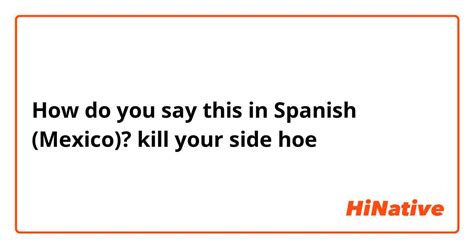 how to say hoe in spanish